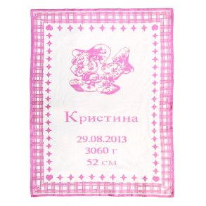 Mickey Mouse - Barnets personlige tppe med navn - Vlg mellem 7 farver